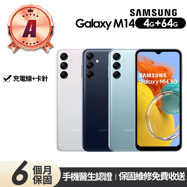 SAMSUNG 三星 A級福利品 Galaxy S23 Ul