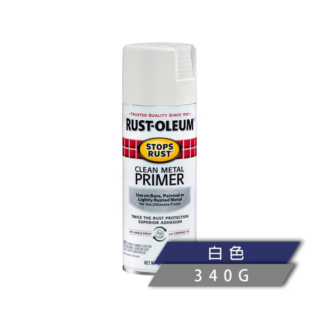 【RUST-OLEUM 樂立恩塗料】金屬底漆  白色(防鏽保護／340g 7780830)