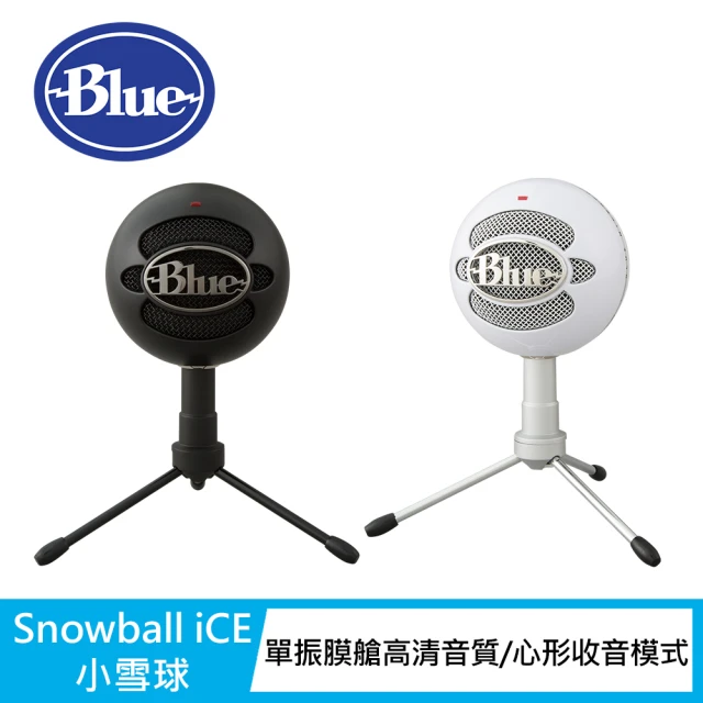 Blue Snowball iCE 小雪球USB麥克風(黑/白)