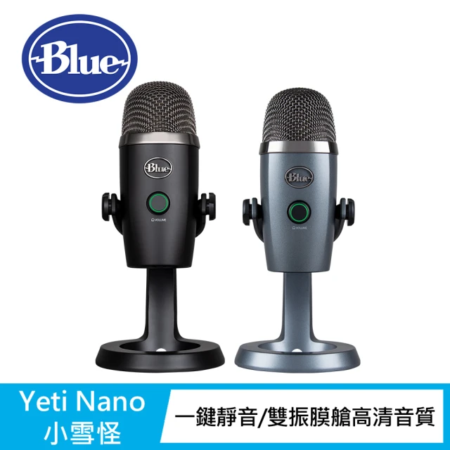 Blue YETI Nano USB麥克風(太空灰/霧黑)