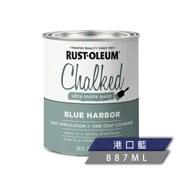 【RUST-OLEUM 樂立恩塗料】巧克漆 多色澤(極消光／887ml)