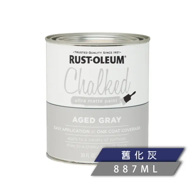 【RUST-OLEUM 樂立恩塗料】巧克漆 多色澤(極消光／887ml)