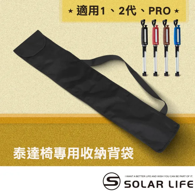 【2026】泰達椅推薦10款高評價人氣品牌排行榜 | 好吃美食的八里人