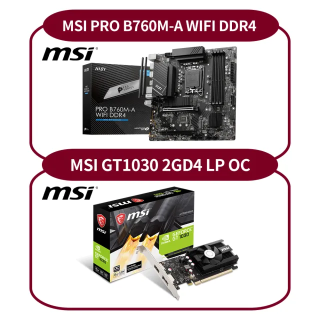 【MSI 微星】B760MWIFI+GT1030★MSI B760M-A WIFI DDR4+MSI GT1030 2GD4(超值升級包)