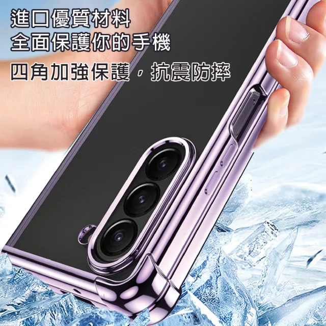 【HongXin】三星 Galaxy Z Fold 6 四角軍規高透防摔手機保護殼