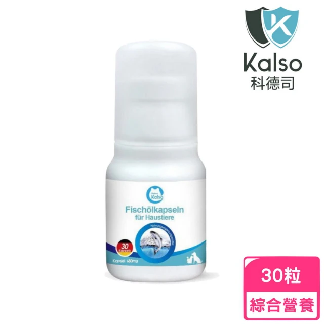 Kalso 科德司 寵物魚油軟膠囊 30粒(寵物保健)