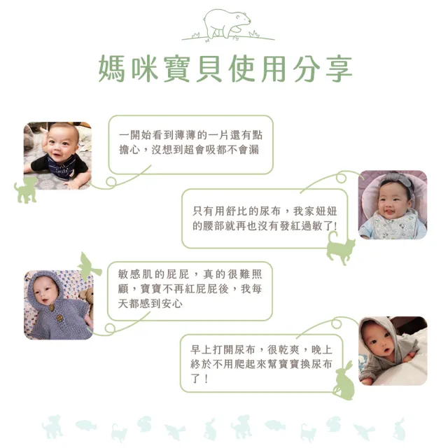 【MOLTEX舒比】黏貼型無慮紙尿褲XS-38片x4包-箱購(歐洲原裝進口嬰兒紙尿褲)