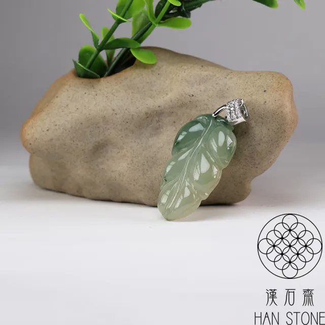 【漢石齋】天然翡翠A貨 一葉致富玉珮吊墜 冰糯種飄花帶黃翡(20*35*5mm)