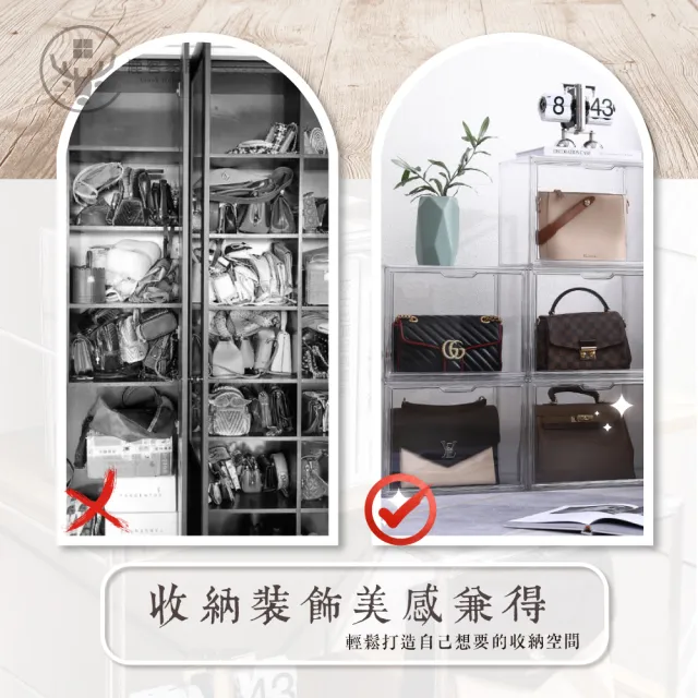 【Clook 鹿客家居】包包收納透明展示盒-大款(防塵 模型展示 公仔展示 公仔收納 透明鞋盒)