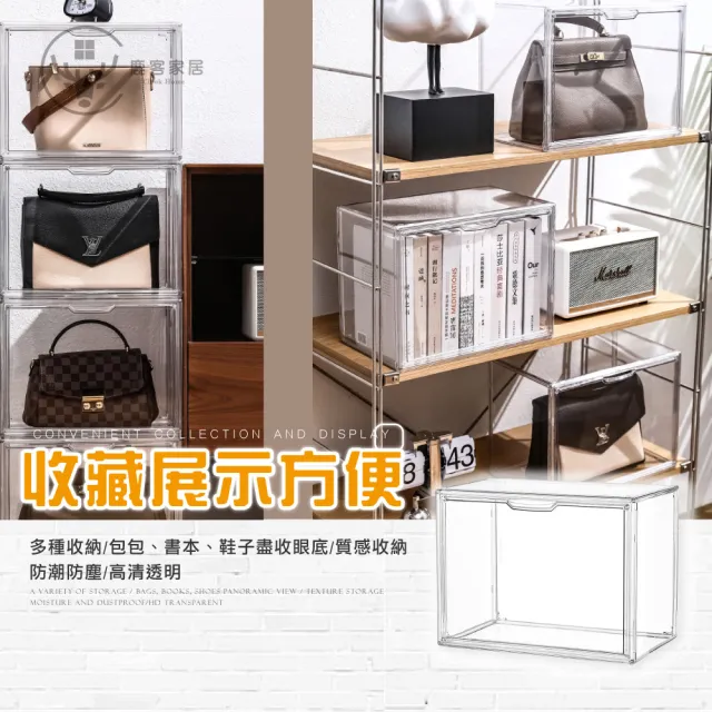 【Clook 鹿客家居】包包收納透明展示盒-大款(防塵 模型展示 公仔展示 公仔收納 透明鞋盒)