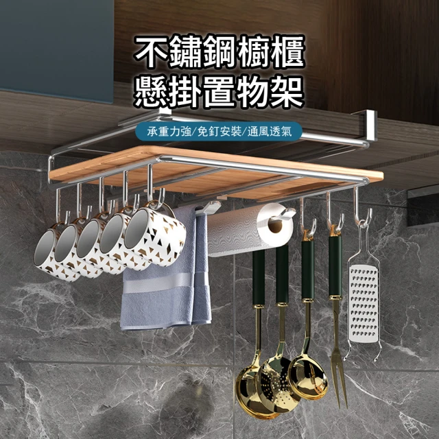 廚具櫃
