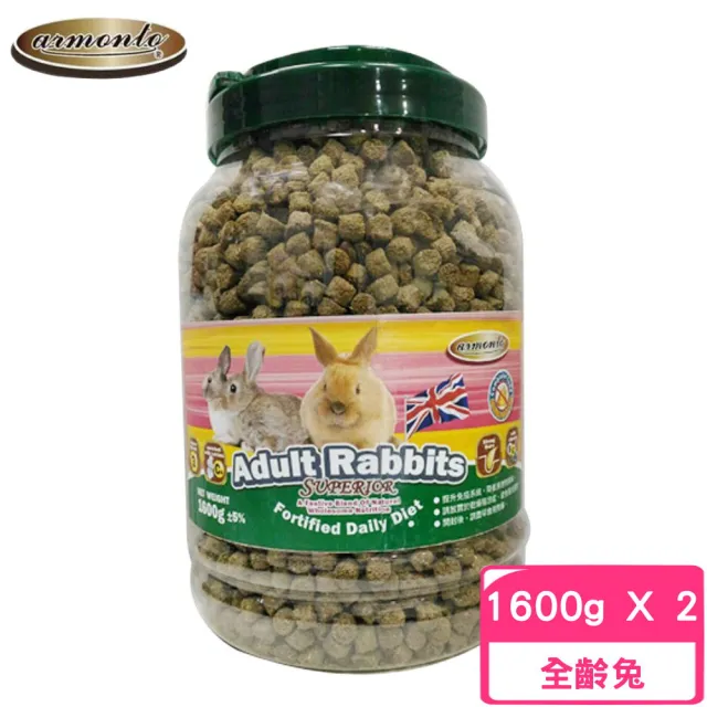 【ARMONTO 阿曼特】特級機能兔子主食 1600g*2罐組