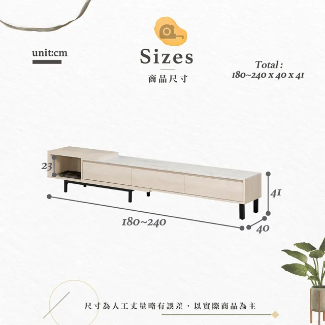 【Hampton 漢汀堡】娜蒂雅6尺仿石面伸縮長櫃(長櫃/櫃子/電視櫃/TV櫃/客廳長櫃/伸縮長櫃/伸縮櫃)
