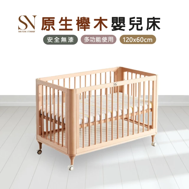 LEVANA minicolor三合一知更藍+高密度支撐棉床