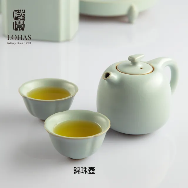 【LohasPottery 陸寶】汝窯藏器 錦珠壺 自在茶組 一壺兩杯(瑪瑙為釉  精湛工藝)