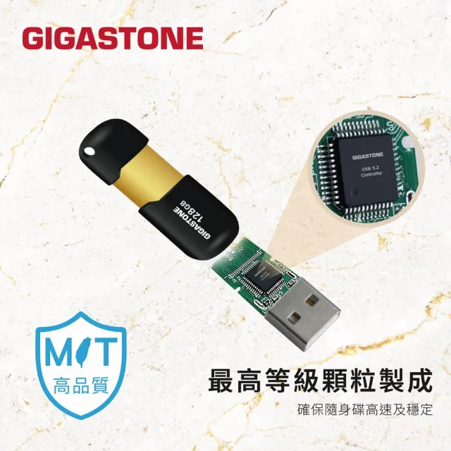 【GIGASTONE 立達】64GB USB3.0 黑金膠囊隨身碟 U307S 超值3入組(64G 高速隨身碟 原廠五年保固)