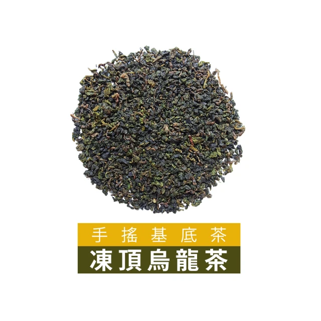 好茶在人間 鹿谷甜香高山烏龍茶葉(75g/包X4)好評推薦