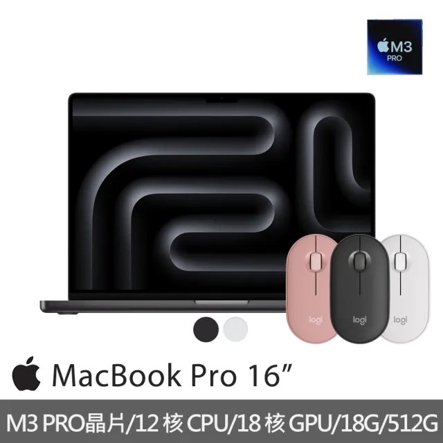 【Apple】無線滑鼠★MacBook Pro 16吋 M3 Pro 晶片 12核心CPU 18核心GPU 18G 512G SSD