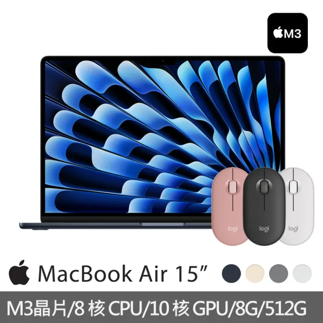 【Apple】無線滑鼠★MacBook Air 15.3吋 M3 晶片 8核心CPU 與 10核心GPU 8G 512G SSD