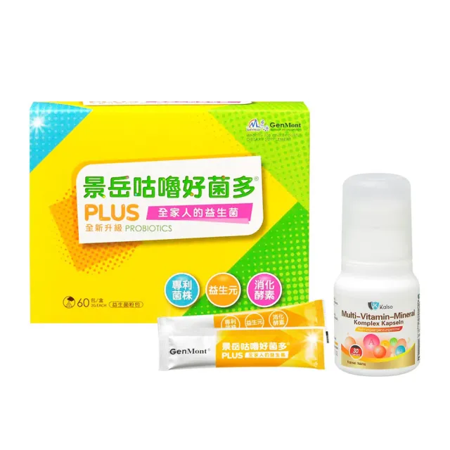 【景岳生技】咕嚕好菌多plus益生菌粉包60包/盒(贈維生素B群30粒)