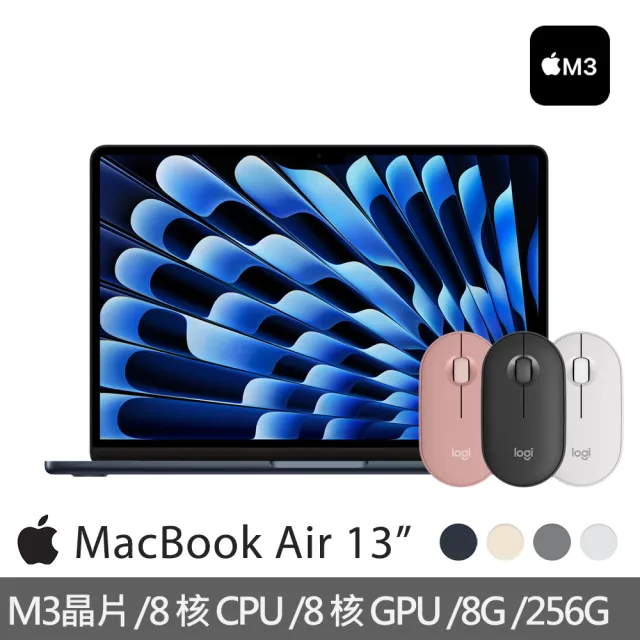 【Apple】無線滑鼠★MacBook Air 13.6吋 M3 晶片 8核心CPU 與 8核心GPU 8G 256G SSD