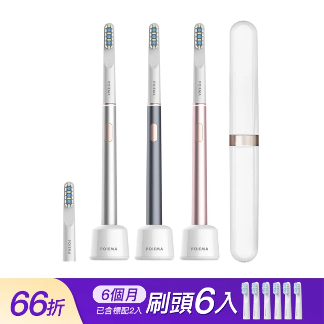 KINYO IPX7全機防水智能記憶兒童電動牙刷音波牙刷(超