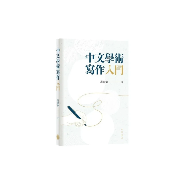 一人出版：做自己想做的書，從企畫、編輯、印製到行銷的完全指南