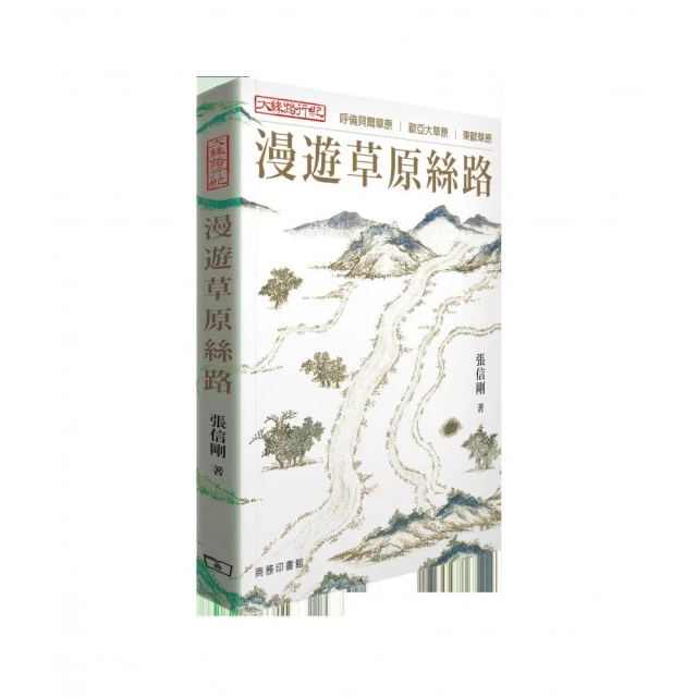 跨越歐亞：香港報刊抗戰文藝資料翻譯與選輯（1937-1945