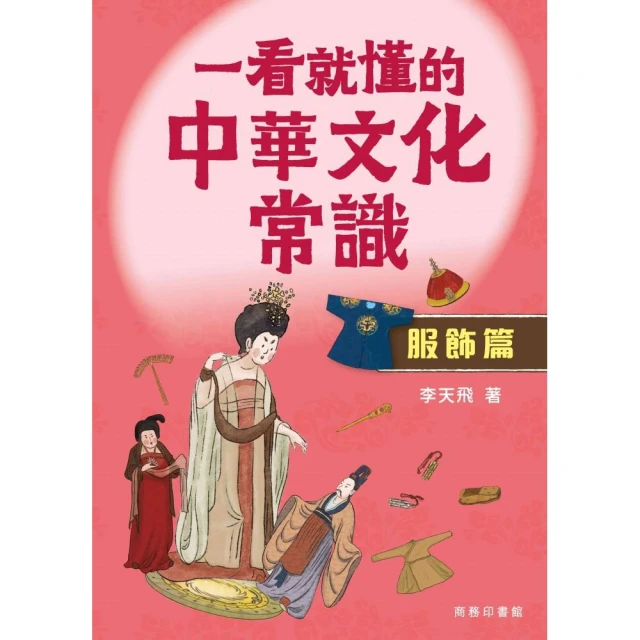 不得了！超有料的體育課：地理篇-世界各國瘋運動評價推薦