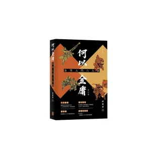 鹿鼎记5册 金庸 Amazon.com: The Deer and the Cauldron (Lùdǐngjì) (5 Vols) 金庸作品