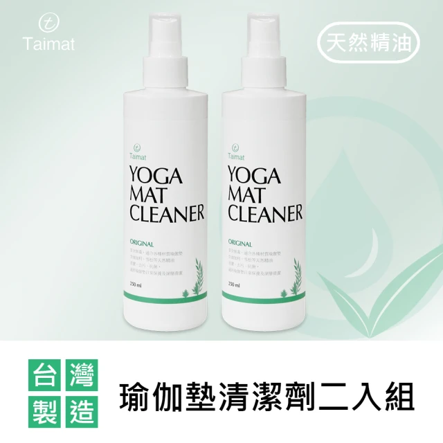 TAIMATTaimat 瑜伽墊清潔劑-250ml 二入組(添加天然精油-清潔、去汙、抗菌)