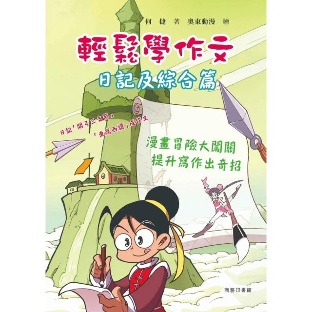 一人出版：做自己想做的書，從企畫、編輯、印製到行銷的完全指南