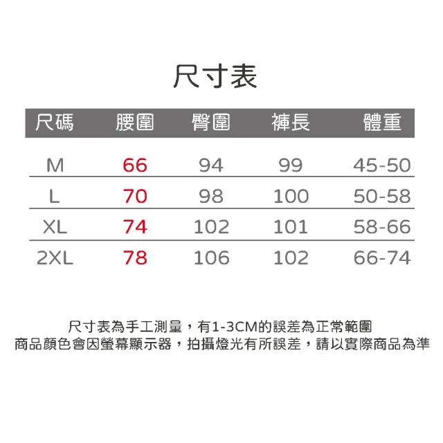 【NVDO】現貨 冰爽涼感絲輕薄牛仔褲-2色可選(M-2XL/寬褲/F170)