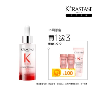 【KERASTASE 巴黎卡詩】粉漾芯生頭皮調理精華90ml(頭皮精華/頭皮保養/蓬鬆/養髮)