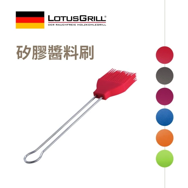 LotusGrill 中秋特惠無煙烤肉七件組 玻璃蓋+平底鍋