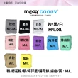 【MEGA COOUV】防曬披肩冰涼袖套 3入組 高爾夫袖套 LPGA選手御用披肩袖套(冰感 防曬 披肩式 袖套)