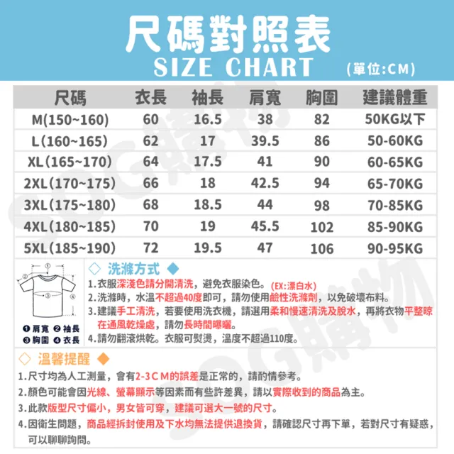 【SOG購物】涼感衣 六件組(運動速乾衣 排汗衫 冰絲速乾衣 涼感T恤 衝鋒衣 涼感衣 速乾衣男 女 運動衣)