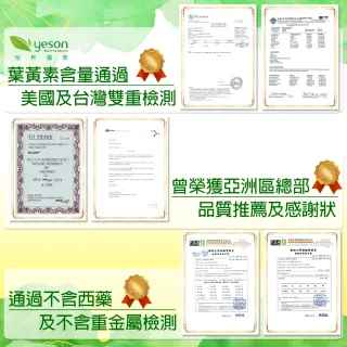 【陸丁博士Dr.Lutein】Kemin葉黃素純素液態軟膠囊3瓶共180粒