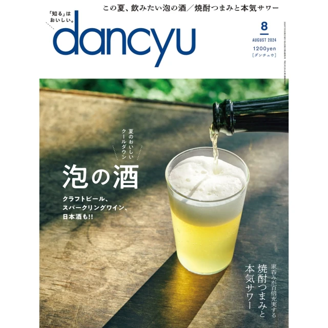 【MyBook】餘興派對（美國國家書評人協會最佳出道作獎得主