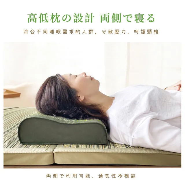 【BELLE VIE】南風藺草波浪枕 40x30cm-任選(日式涼枕 / 辦公室午安枕 腰枕)
