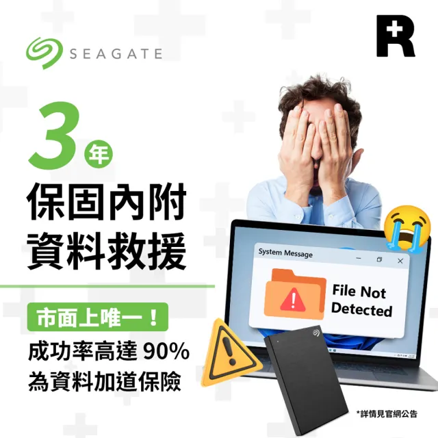 【SEAGATE 希捷】2入組 ★ One Touch 4TB 2.5吋USB3.0外接式行動硬碟(密碼版)