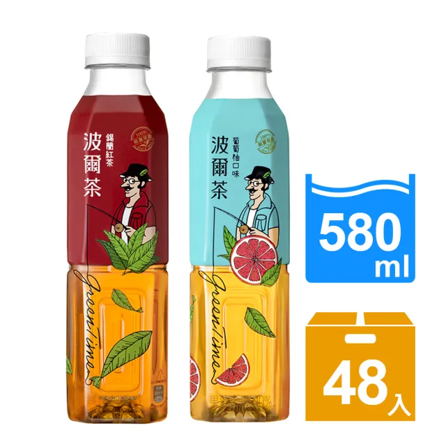 【金車/伯朗】波爾茶-錫蘭紅茶580mlx24入/箱+葡萄柚x580mlx24入/箱(共48入)