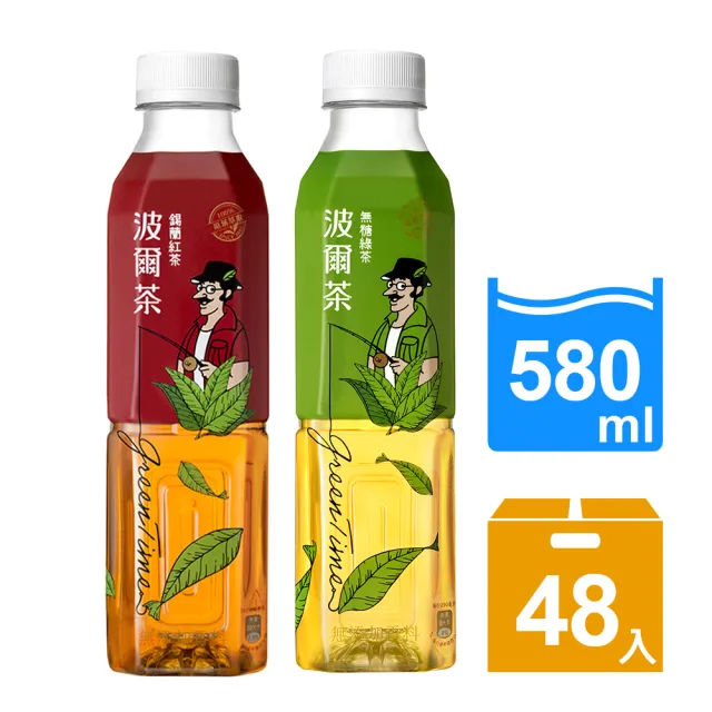【金車/伯朗】波爾茶-錫蘭紅茶580mlx24入/箱+無糖綠茶x580mlx24入/箱(共48入)