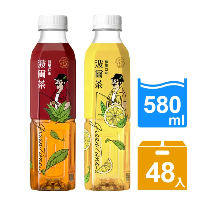 【金車/伯朗】波爾茶-錫蘭紅茶580mlx24入/箱+檸檬口味x580mlx24入/箱(共48入)