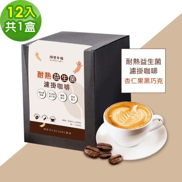 KEY COFFEE KEY COFFEE 香甜研磨濾掛咖啡