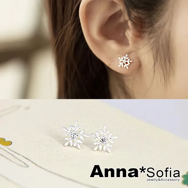 【AnnaSofia】925純銀針耳針耳環-冰晶雪花 現貨 送禮(銀系)