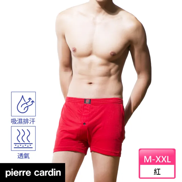 【pierre cardin 皮爾卡登】4件組 舒適針織平口褲-速達(吸濕排汗/開襠/透氣/四角褲/男內褲)