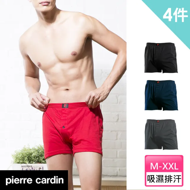 【pierre cardin 皮爾卡登】4件組 舒適針織平口褲-速達(吸濕排汗/開襠/透氣/四角褲/男內褲)