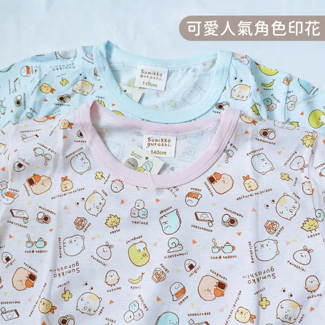 【Oluna 歐露娜】MIT 可愛兒童短袖 連身睡衣 連身裙 角落生物 酷洛米 女童睡衣睡裙 大童連身衣 男童睡衣