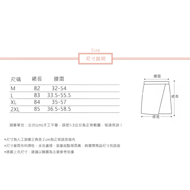 【ACheter】泡泡褶皺棉布清新碎花舒適鬆緊高腰長裙日森系半身裙#122521(花紋)